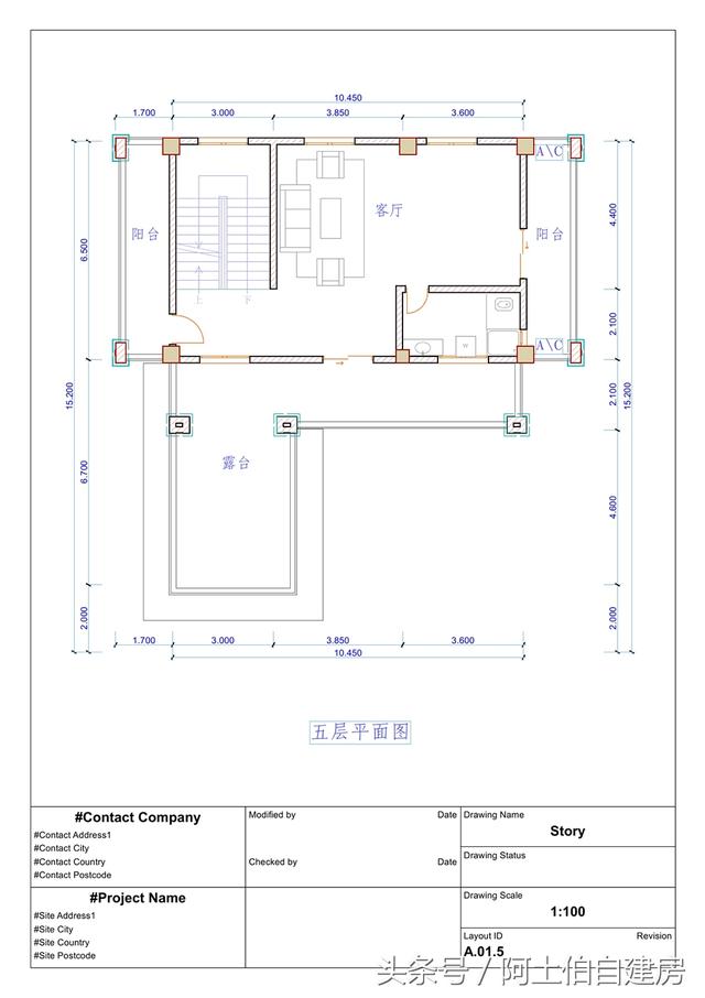 農(nóng)村五層自建樓房設(shè)計(jì)方案圖，外觀很精致