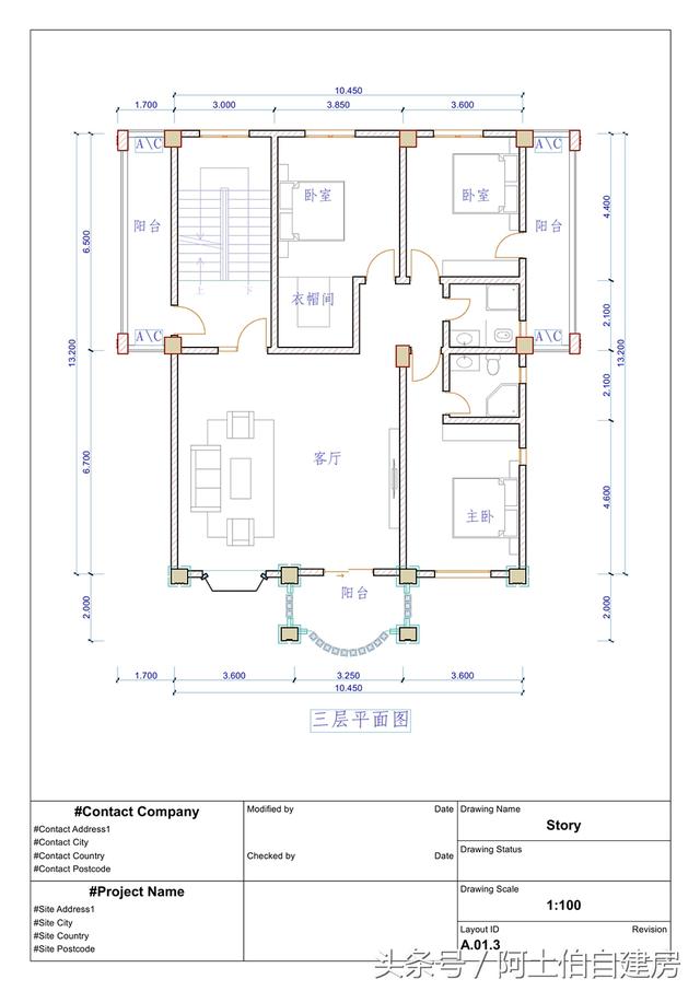 農(nóng)村五層自建樓房設(shè)計(jì)方案圖，外觀很精致