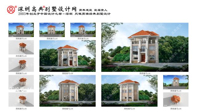 現(xiàn)代小別墅效果圖！讓鄰居羨慕不已！