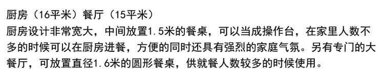 [房先生]三層對稱自建房別墅圖紙 現(xiàn)代中式帶陽光房大露臺