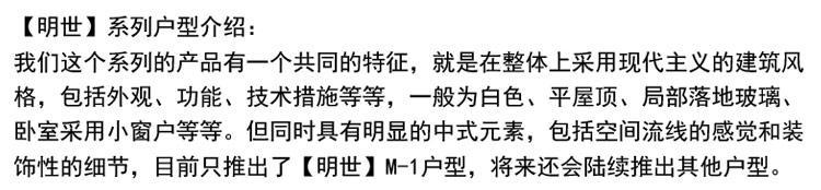 [房先生]三層對稱自建房別墅圖紙 現(xiàn)代中式帶陽光房大露臺