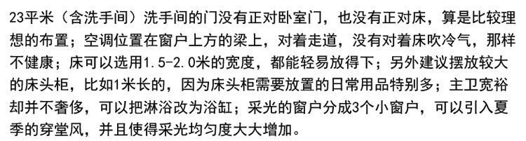 [房先生]三層對稱自建房別墅圖紙 現(xiàn)代中式帶陽光房大露臺