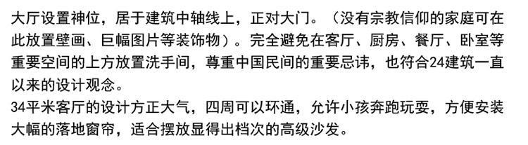 [房先生]三層對稱自建房別墅圖紙 現(xiàn)代中式帶陽光房大露臺