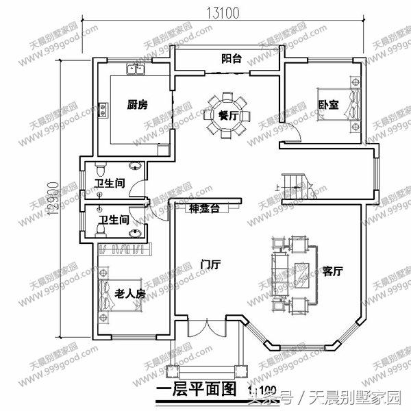 13.1X12.9米別墅設(shè)計圖，清雅歐式，經(jīng)典接地氣！