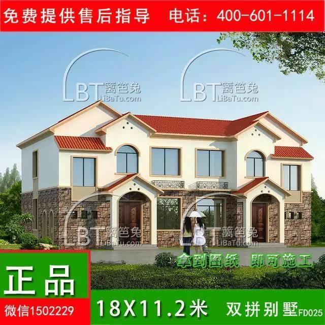 10套自建房雙拼別墅 兄弟聯(lián)排別墅全套圖紙，第八套最受歡迎！