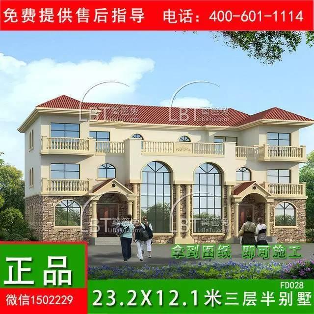 10套自建房雙拼別墅 兄弟聯(lián)排別墅全套圖紙，第八套最受歡迎！