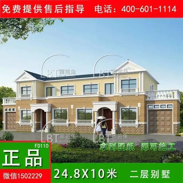 10套自建房雙拼別墅 兄弟聯(lián)排別墅全套圖紙，第八套最受歡迎！