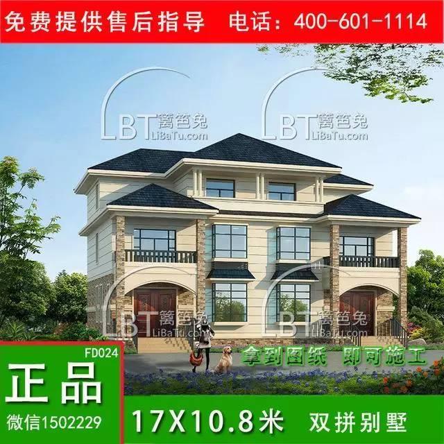 10套自建房雙拼別墅 兄弟聯(lián)排別墅全套圖紙，第八套最受歡迎！