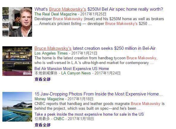 這棟價值17億的別墅，一夜奪得全球桂冠，其他豪宅看了都哭了！