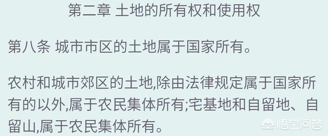 農(nóng)村的宅基地可以過(guò)戶給城里的兒女嗎？