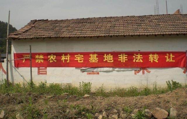 農(nóng)村的宅基地可以過(guò)戶給城里的兒女嗎？