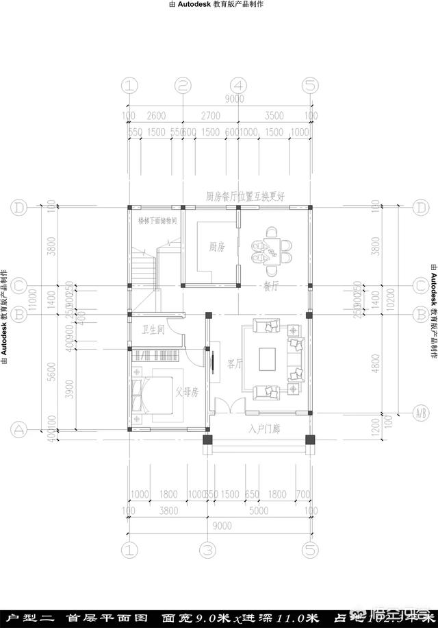 宅基地長12米寬9米帶雙衛(wèi)生間怎么設計圖紙？