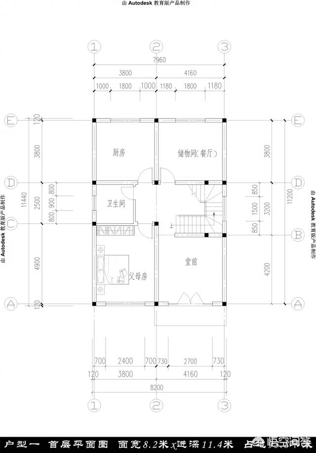 宅基地長12米寬9米帶雙衛(wèi)生間怎么設計圖紙？