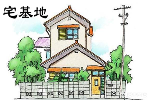 農村自建房如何申請宅基地？