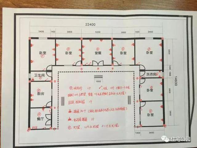 小伙農(nóng)村自建三合院全記錄，附方案圖和效果圖