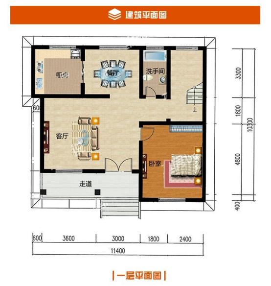 11X10米田園風(fēng)兩層小樓房方案圖，小巧，精致