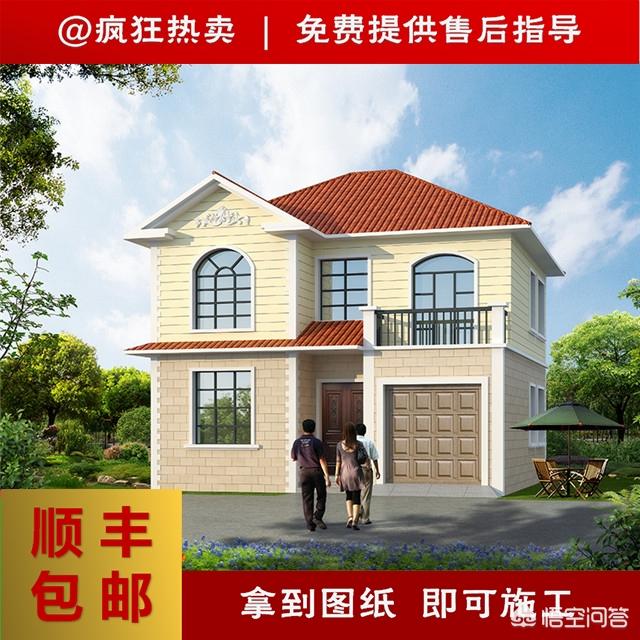 面寬和進(jìn)深都是9.5米的農(nóng)村自建房如何設(shè)計(jì)圖紙？