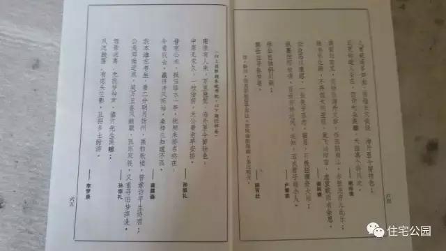 海南父子40萬聯(lián)手自建2層養(yǎng)老房，這價錢你可信？