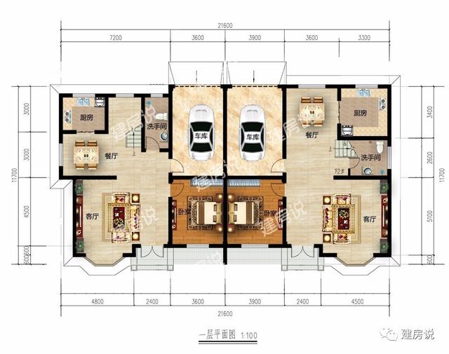 二層車庫農(nóng)村雙拼別墅，造型很漂亮但造價(jià)卻不高