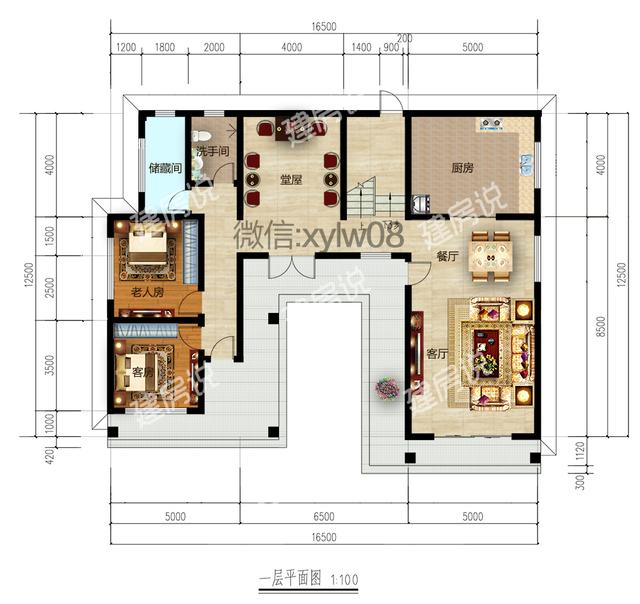 帶堂屋的三合院農(nóng)村別墅，真正適合農(nóng)村人的自建房