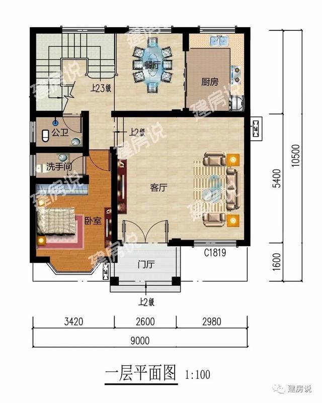 9x10.5米的三層飄窗闊氣小洋樓，鄰居看了都羨慕
