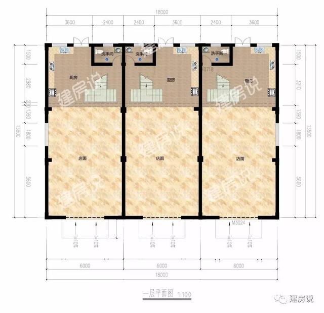 多露臺(tái)農(nóng)村連排別墅，單戶面寬6米商住兩用