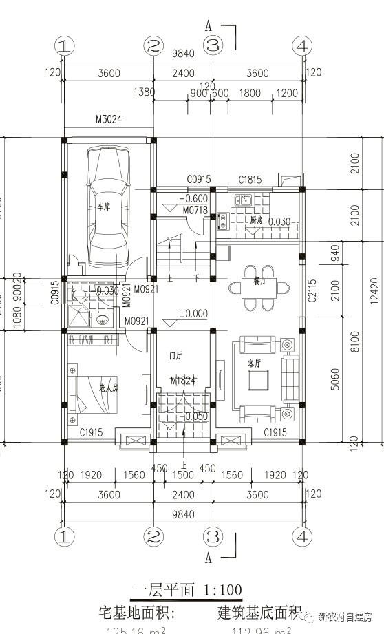 3套中式農(nóng)村別墅圖，最美的中國(guó)農(nóng)村房屋