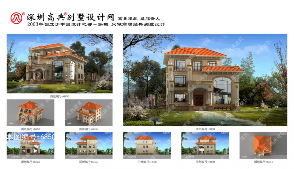 豪華別墅設(shè)計(jì)圖紙效果圖首層195平方米！