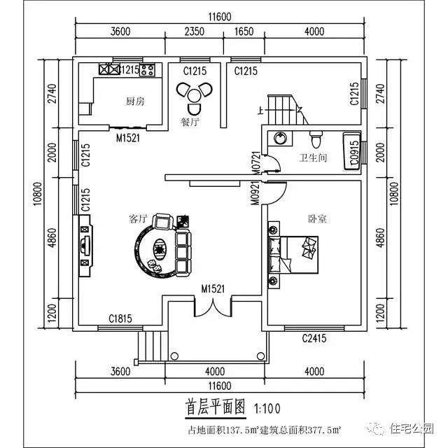 在村里花50萬蓋了這棟別墅，可鄰居看了卻說一點(diǎn)都不值！
