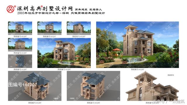 帶地下室和小塔樓的三層豪華歐式別墅效果圖+建造施工實景照片！