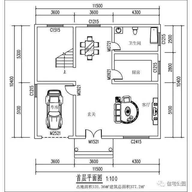 河南小伙曬新家，11X10米3層別墅格局好，全程實(shí)拍！