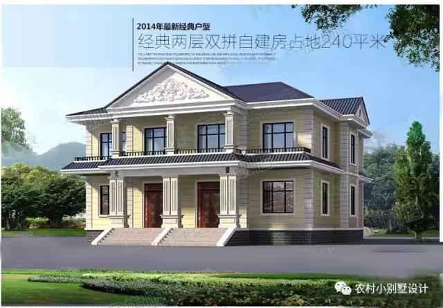 4套經(jīng)典兄弟雙拼別墅戶型分享，兄弟一起建省錢又有面子！