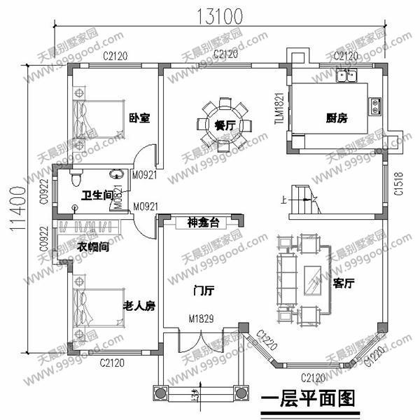 兩套面積相同的農(nóng)村別墅設(shè)計(jì)圖，經(jīng)典和時(shí)尚誰更勝一籌？