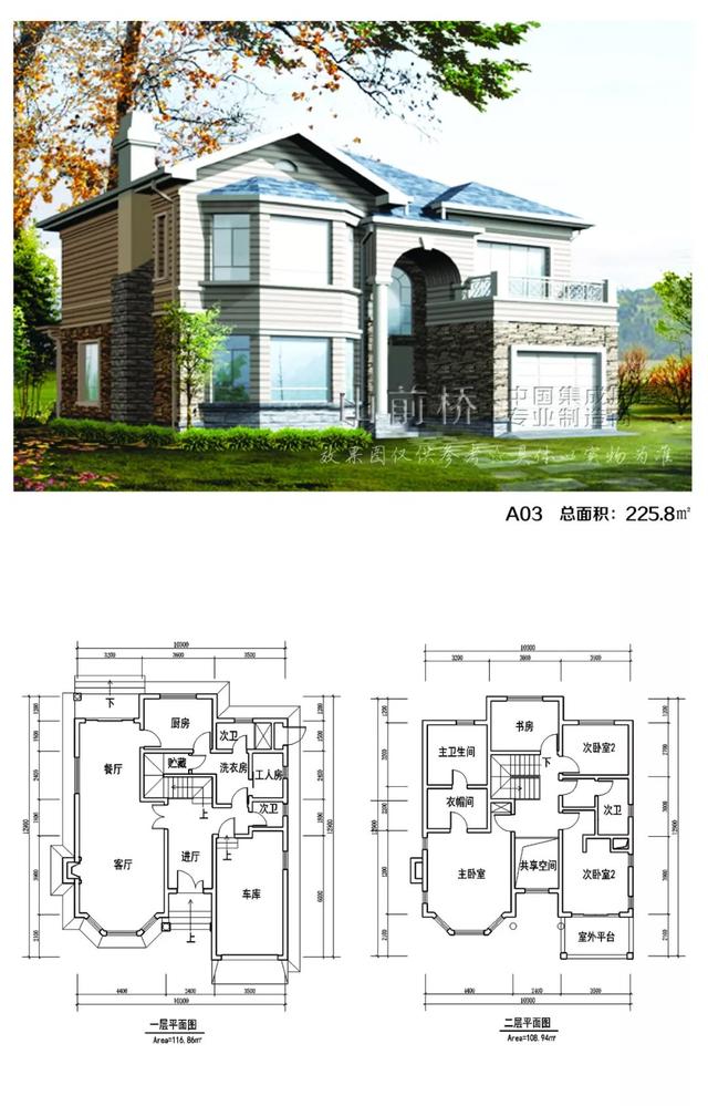 6套輕鋼別墅效果圖及戶型圖，輕鋼別墅優(yōu)點(diǎn)多多
