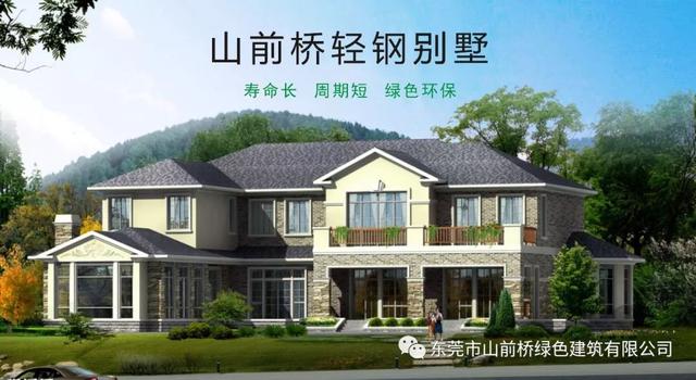 6套輕鋼別墅效果圖及戶型圖，輕鋼別墅優(yōu)點(diǎn)多多