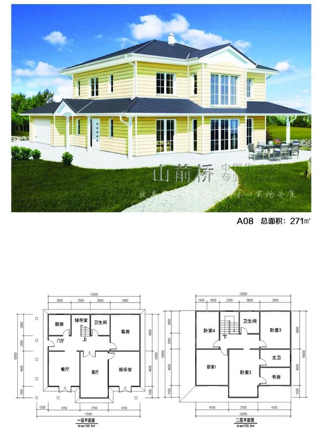 6套輕鋼別墅效果圖及戶型圖，輕鋼別墅優(yōu)點(diǎn)多多