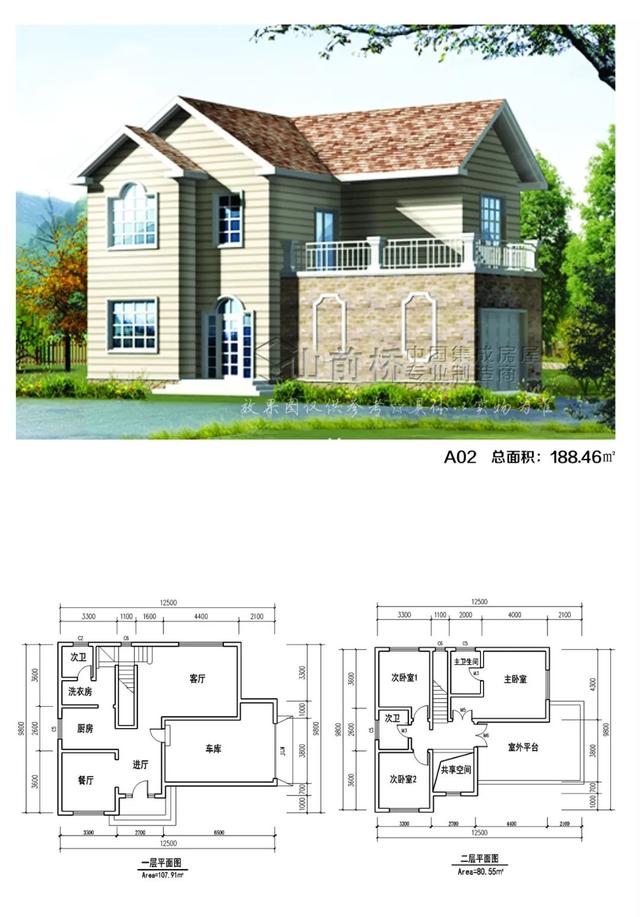6套輕鋼別墅效果圖及戶型圖，輕鋼別墅優(yōu)點(diǎn)多多
