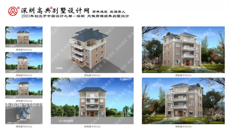 別墅設(shè)計(jì)全套圖紙首層183平方米！