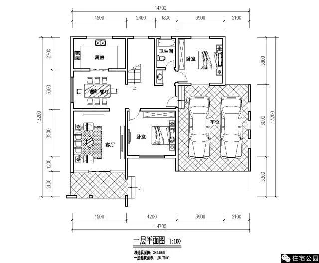 14X13米別墅戶型，帶裝修！