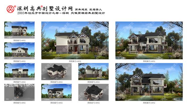 鄉(xiāng)村別墅效果圖大全！