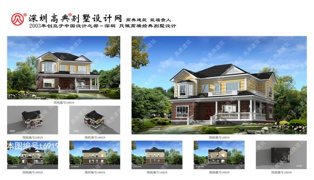 農(nóng)村小型別墅設(shè)計圖！