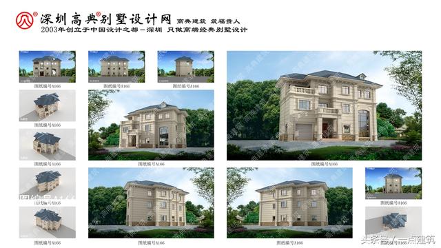 看了容易對上眼的別墅，顯得清新脫俗又不失大方！