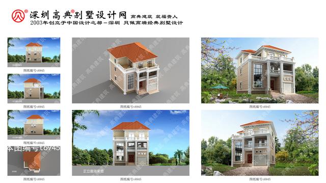 自建別墅設(shè)計圖紙房屋設(shè)計圖