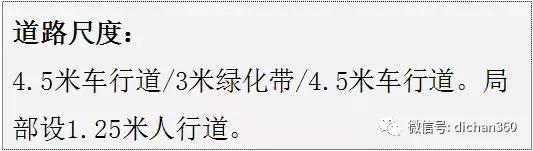 綠城別墅項目景觀設(shè)計手法（全套）