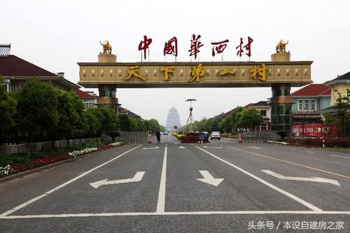 江浙農(nóng)村現(xiàn)代民居別墅實景照片，有沒有你喜歡的