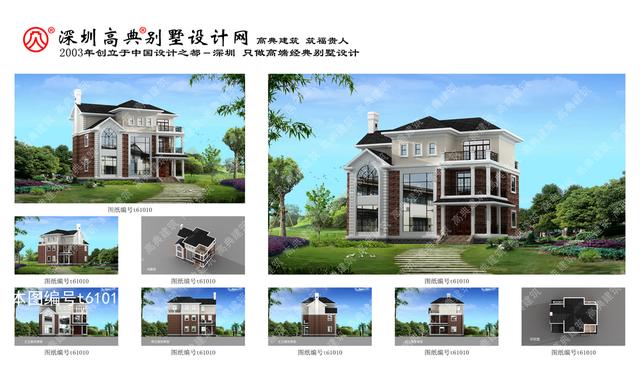 最新別墅外觀效果圖三層別墅設(shè)計(jì)圖