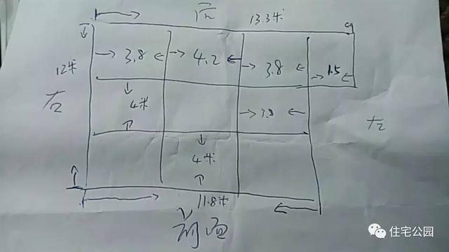 基礎(chǔ)被大雨泡透，圈梁又尺寸太小，我這三層別墅該怎么辦？