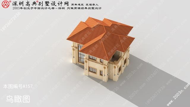 別墅外觀設(shè)計(jì)大全首層101平方米圖紙編號(hào)A157