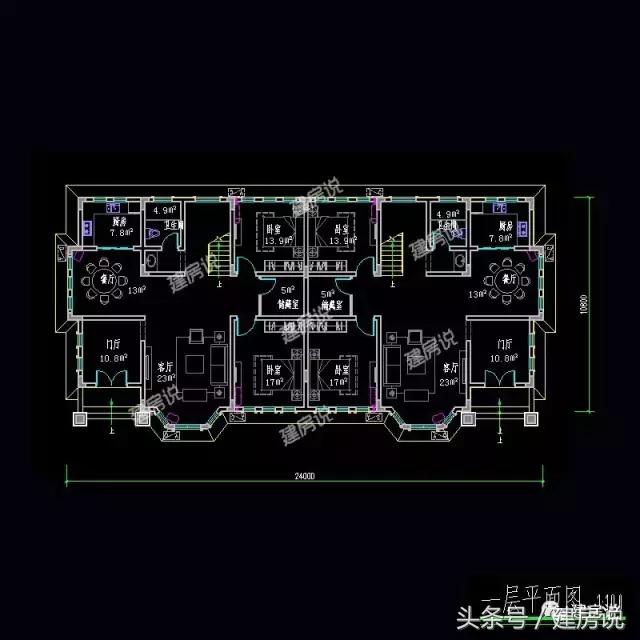 兄弟倆農(nóng)村建小別墅，為房子圖紙?jiān)煨蜖?zhēng)執(zhí)好久，直到看到這套