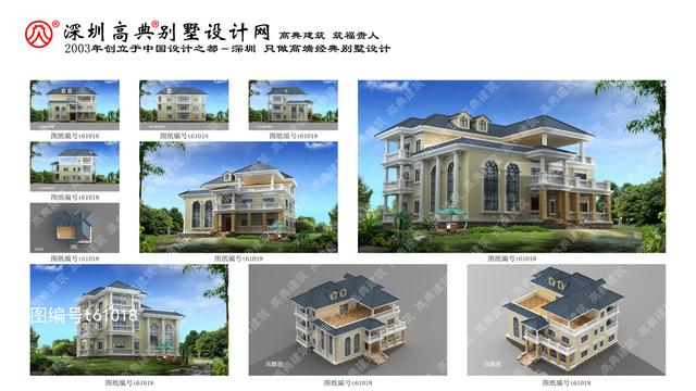 農(nóng)村別墅設(shè)計(jì)圖最新農(nóng)村別墅設(shè)計(jì)圖